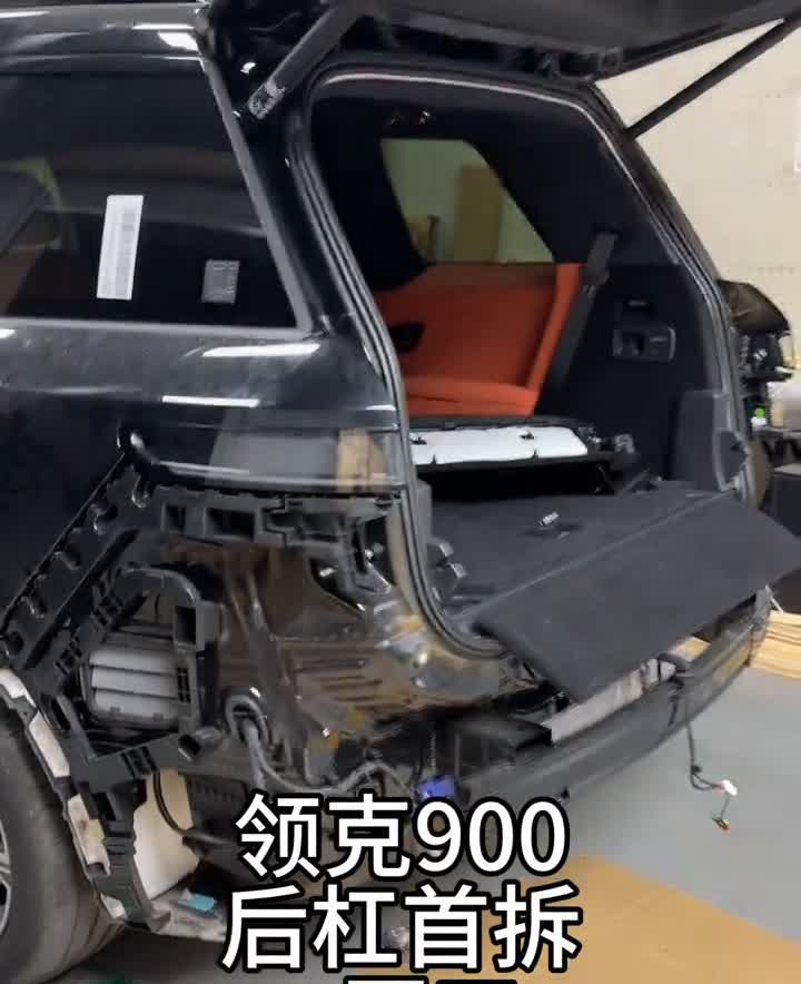 第四期：领克900后杠首拆。开工，它到底怎么办？下面有螺丝线，然后在线。各位