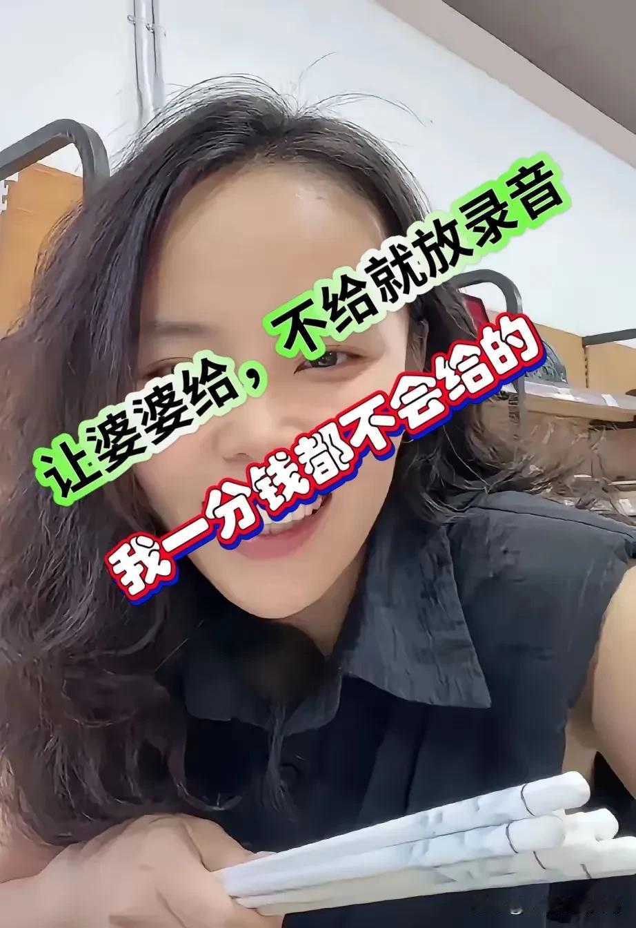 熊磊嘴硬得很，说什么要她还钱，一分钱都不会给。她要退还的可不止这五十二万。她拿