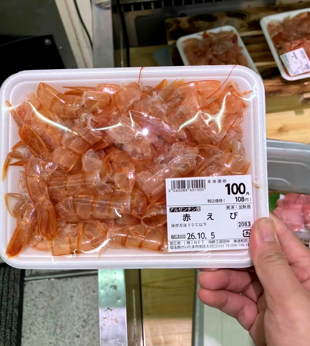 日本网友问：中国人吃完虾，虾壳会扔掉吗？他晒出当地超市的照片，货架上不仅有虾壳，还有鸡骨头和西瓜皮。