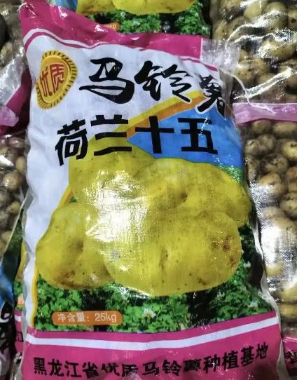 内蒙古，货车司机将35吨土豆运往外地，可车辆到达目的地下收费站时，被工作人员认定