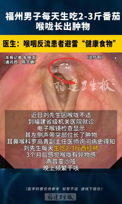 “担心的事情发生了！”福州，一60岁男子最近突然咳嗽的厉害，开始还以为是感冒了，