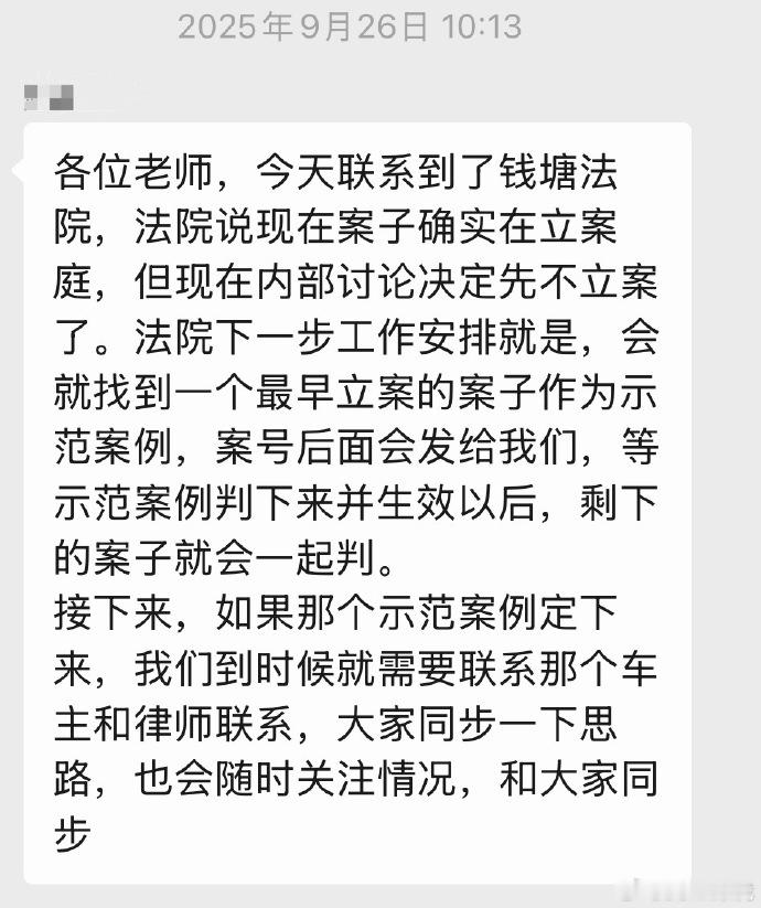 小米SU7Ultra车主透露：因为机盖“真假风道”要求退还定金，去年6月起开始