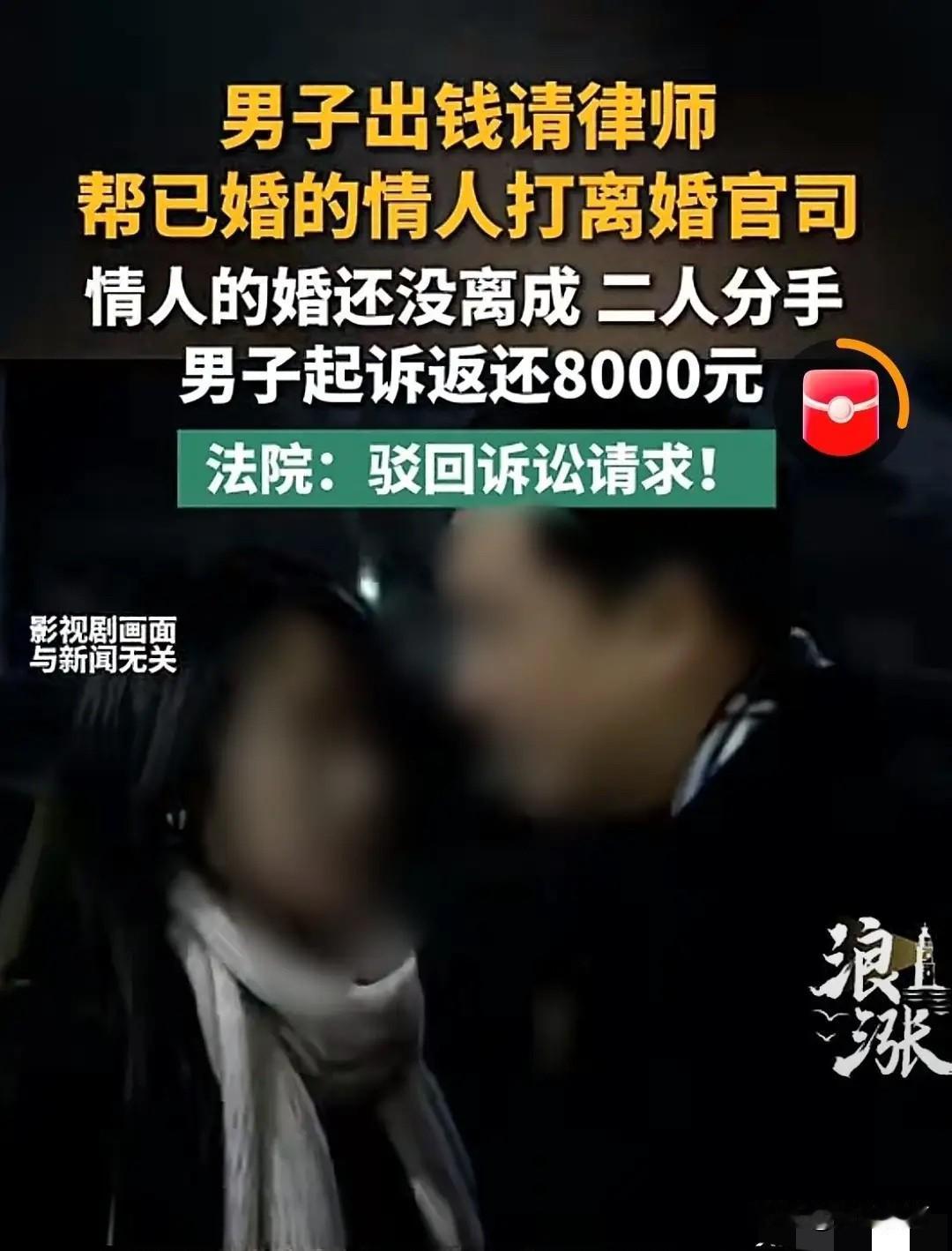 湖北巴东，一已婚少妇长的颇有姿色，嫌弃老公没本事，偷偷出轨了个腹肌男，俩人天天