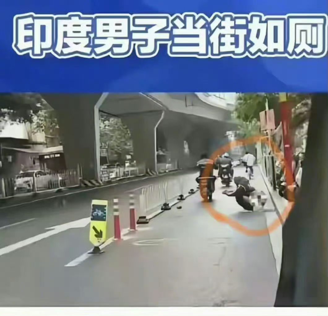 记录者超话记录者超话我靠，屙三居然在上海市当街拉屎、在杭州地铁站文泽路当着乘客