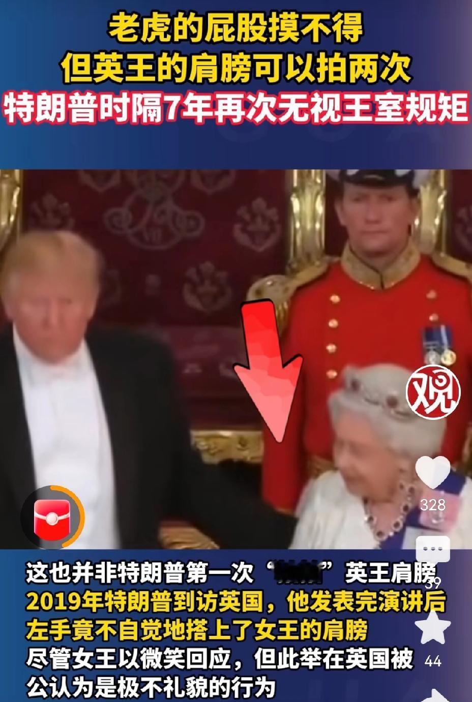 拍拍吉祥物能咋滴？在实力面前，这种吉祥物还有啥特权吗？在绝对实力面前，有些