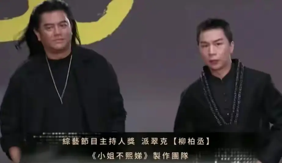 小S缺席金钟红毯：闹剧里的明智选？​