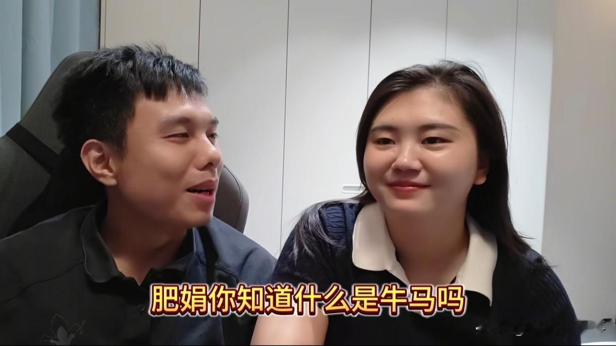 肥娟夫妇是越来越敷衍了！隔三差五都不见他们发过视频，现在直播也少了，要不是石