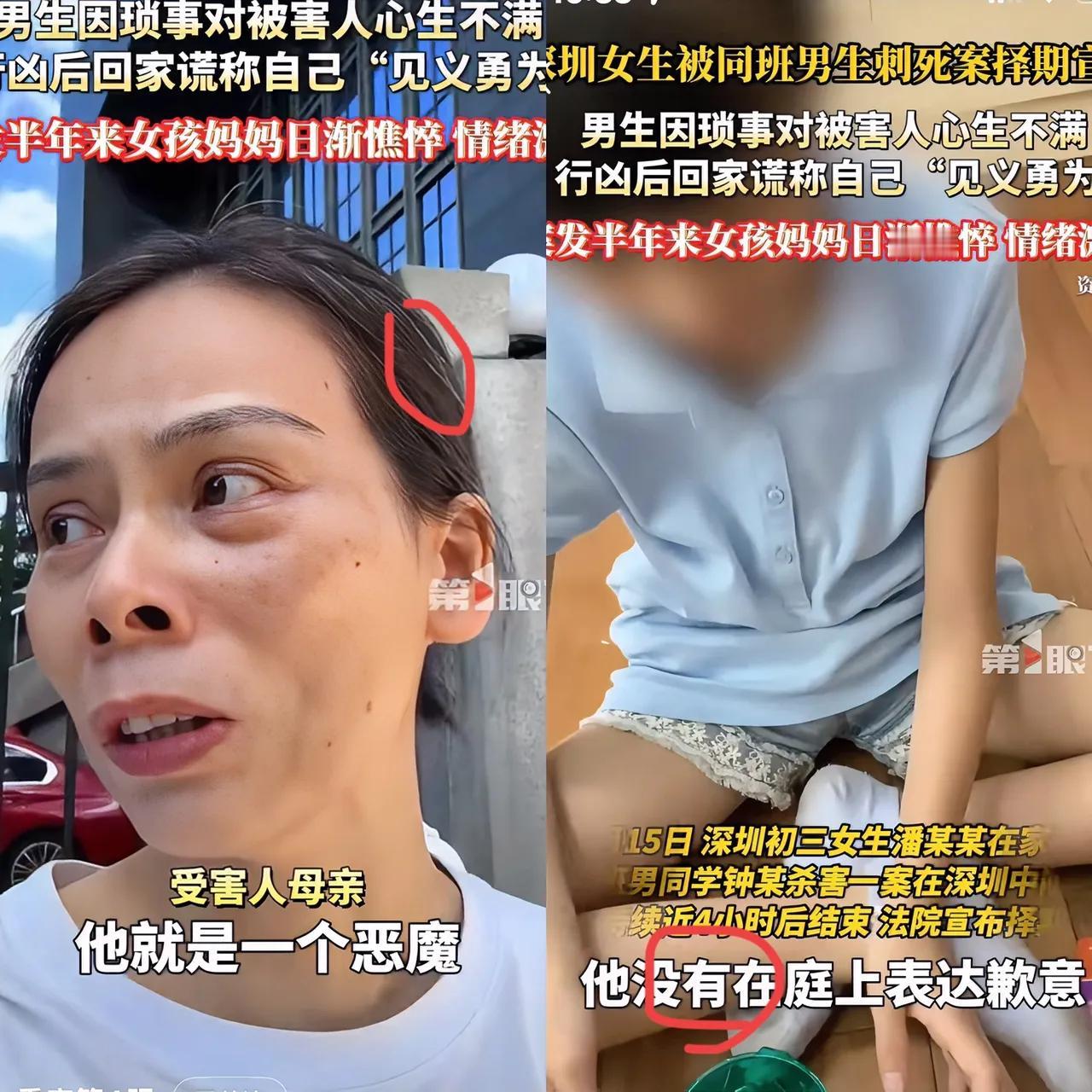 深圳女孩优优被害，动机不是男孩被霸凌，也不是家庭琐事，而是所谓的嫉妒心！