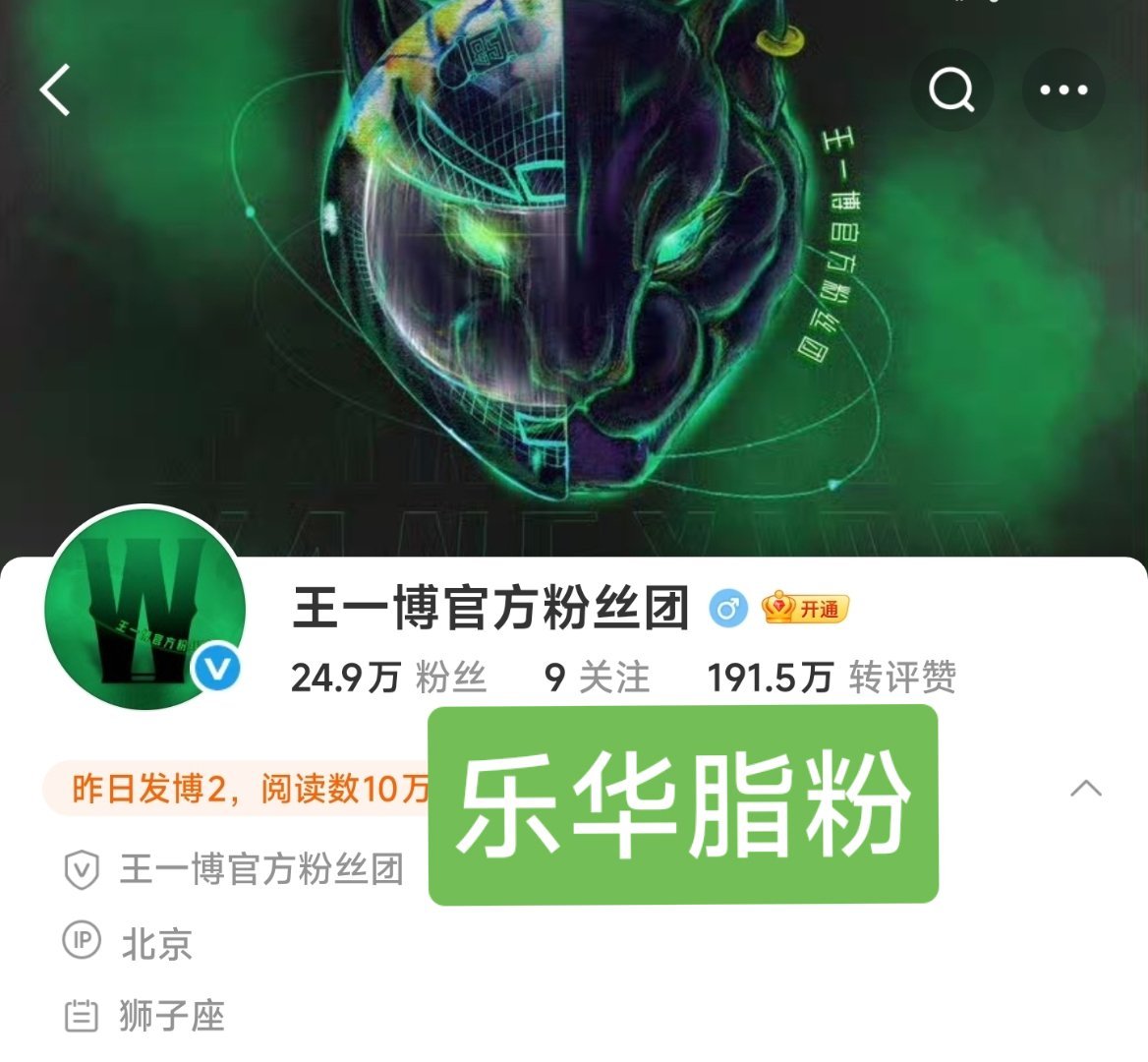 摩托姐姐是内娱最吊的粉丝团，能让他们活跃的就三件事！❶王一博有新动态。❷干工作室