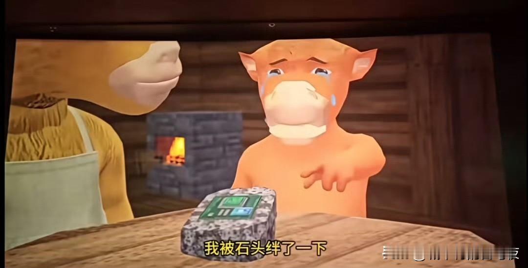 牛来绊倒体（半导体）？狗都不碰[？？？][？？？][？？？]绷