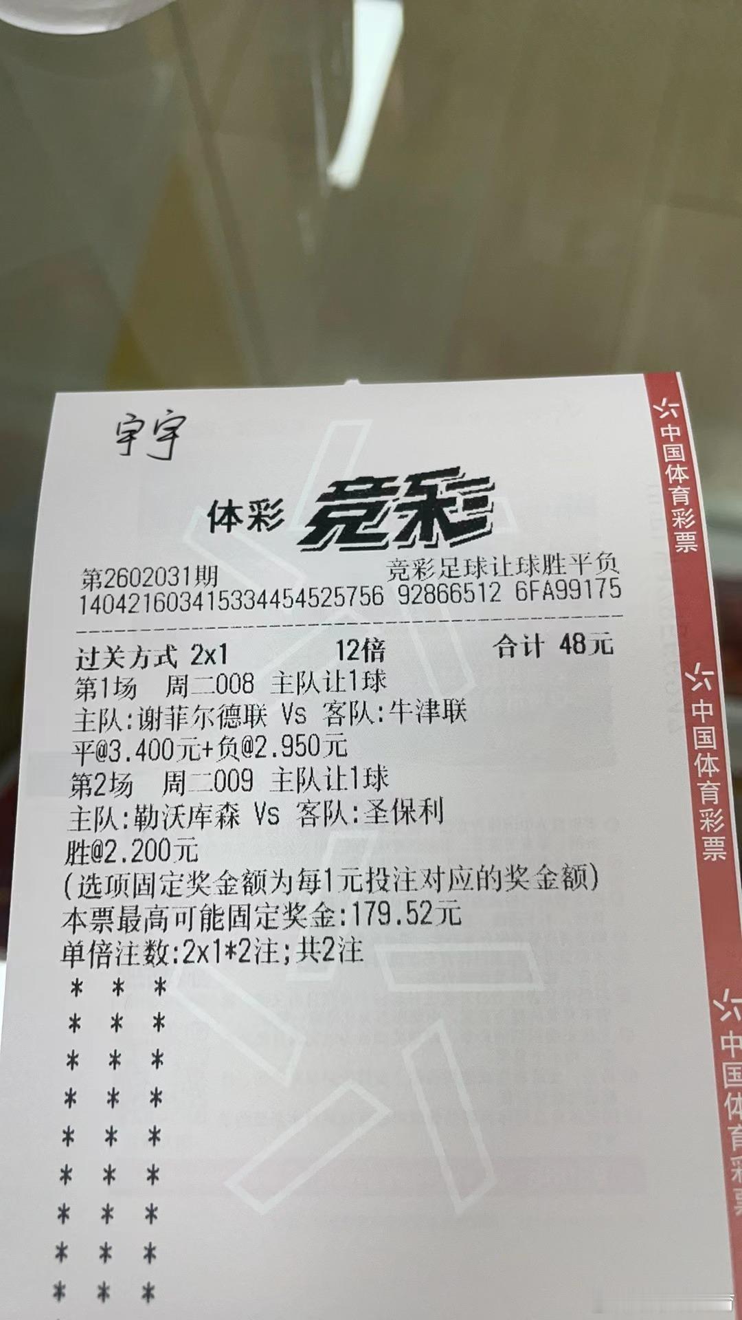 周二下午比较安静，重点还是看晚上的情况。做得好合胃口的菜就多做点，难啃的骨头交给