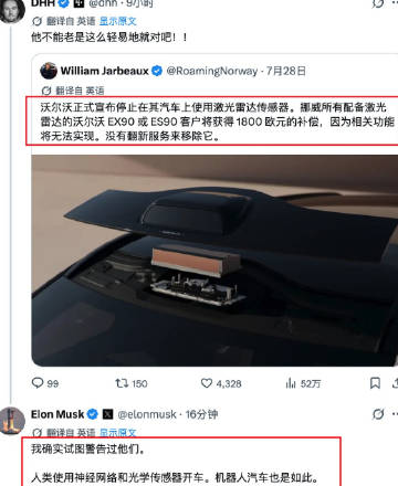 又被马斯克蒙对了！