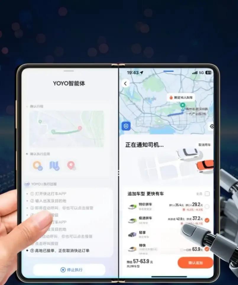 荣耀MagicV5折叠屏搞大事了！轻薄机身只是基本功，真正的王炸是**A