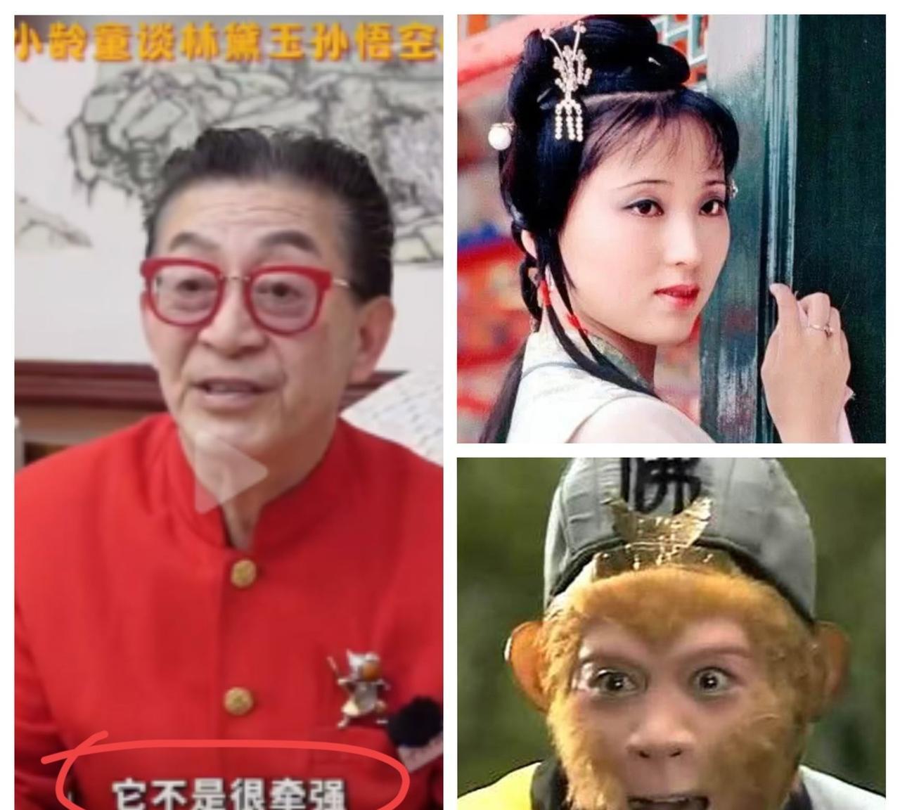 你以为孙悟空配林黛玉是瞎编？其实是他情感线最合理的一次补全。猴哥一路打天宫