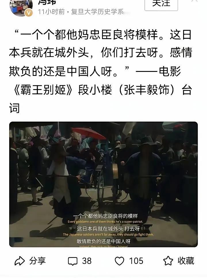 大概是被骂崩溃了，开始说胡话了。[捂脸哭]