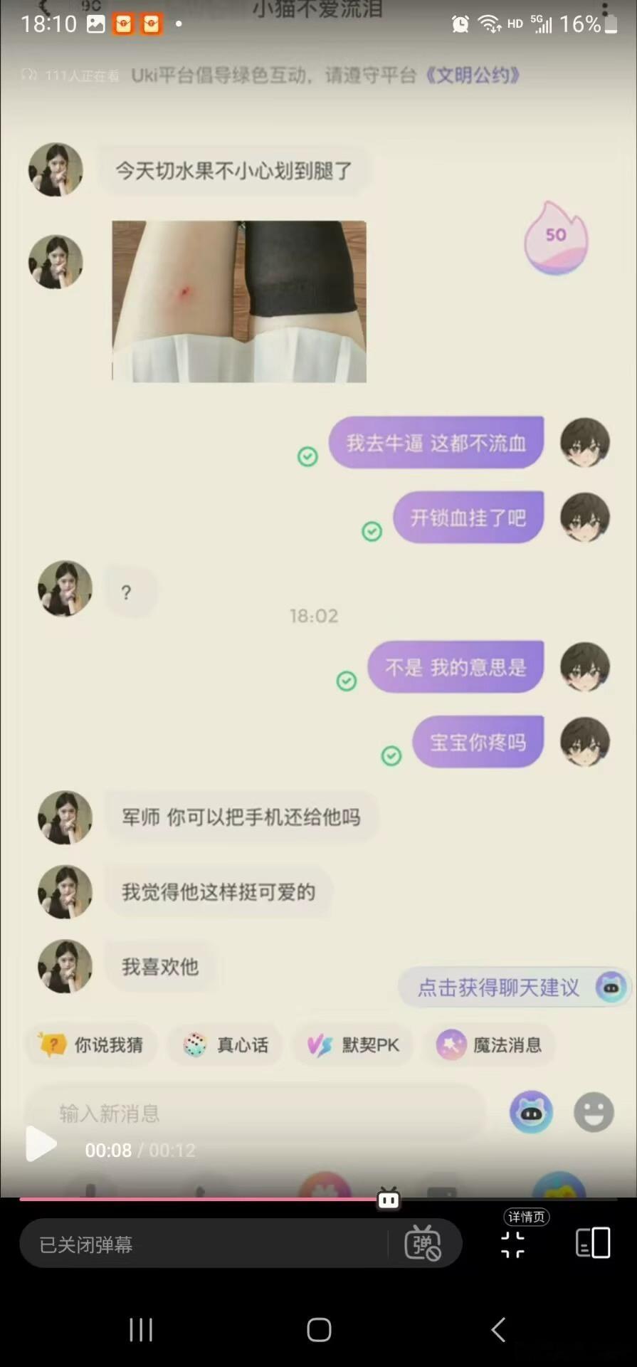 军师：我没有这个兄弟