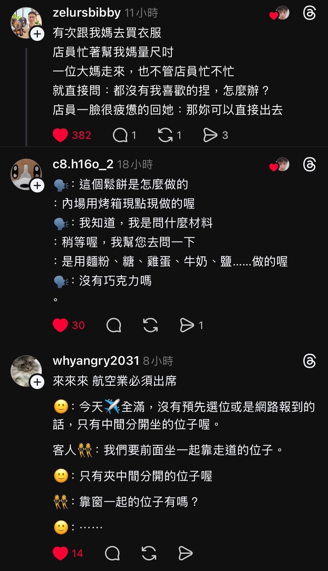 拜托请放过我们服务业🙏​​​​