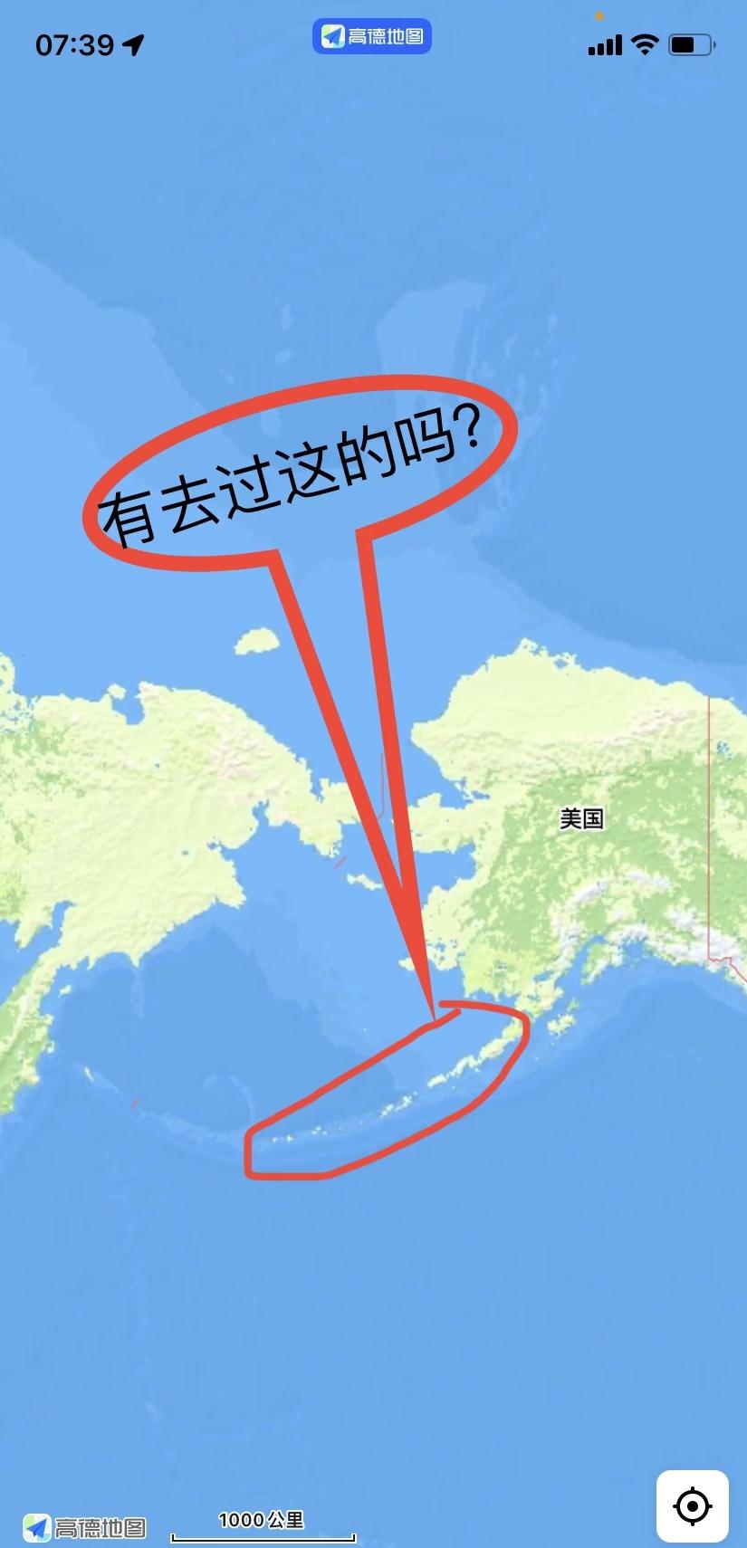 打开地图，总是发现一些神秘地方，十分好奇真的有中国人去过这的吗？这些小岛有人居