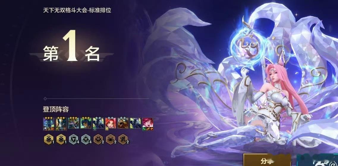 王楚然七夕下棋去了，还拿了第一，刚好哥们刚结束的一把第二，四舍五入我们背靠背[d