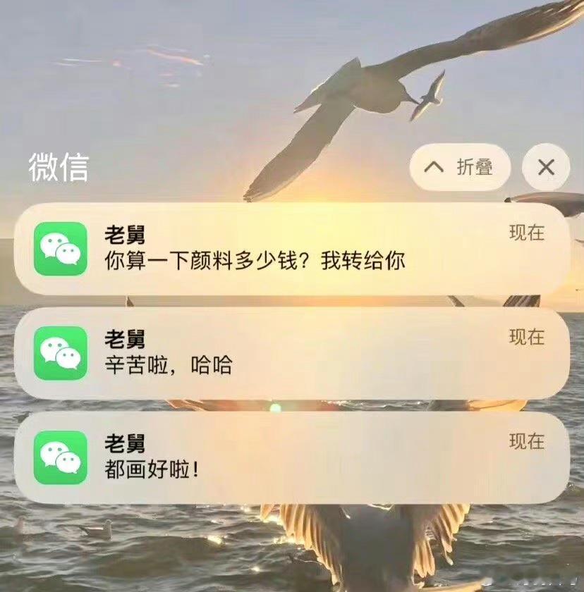 辛苦几天给亲戚画的墙画，最后只给颜料钱你可以考央丑了