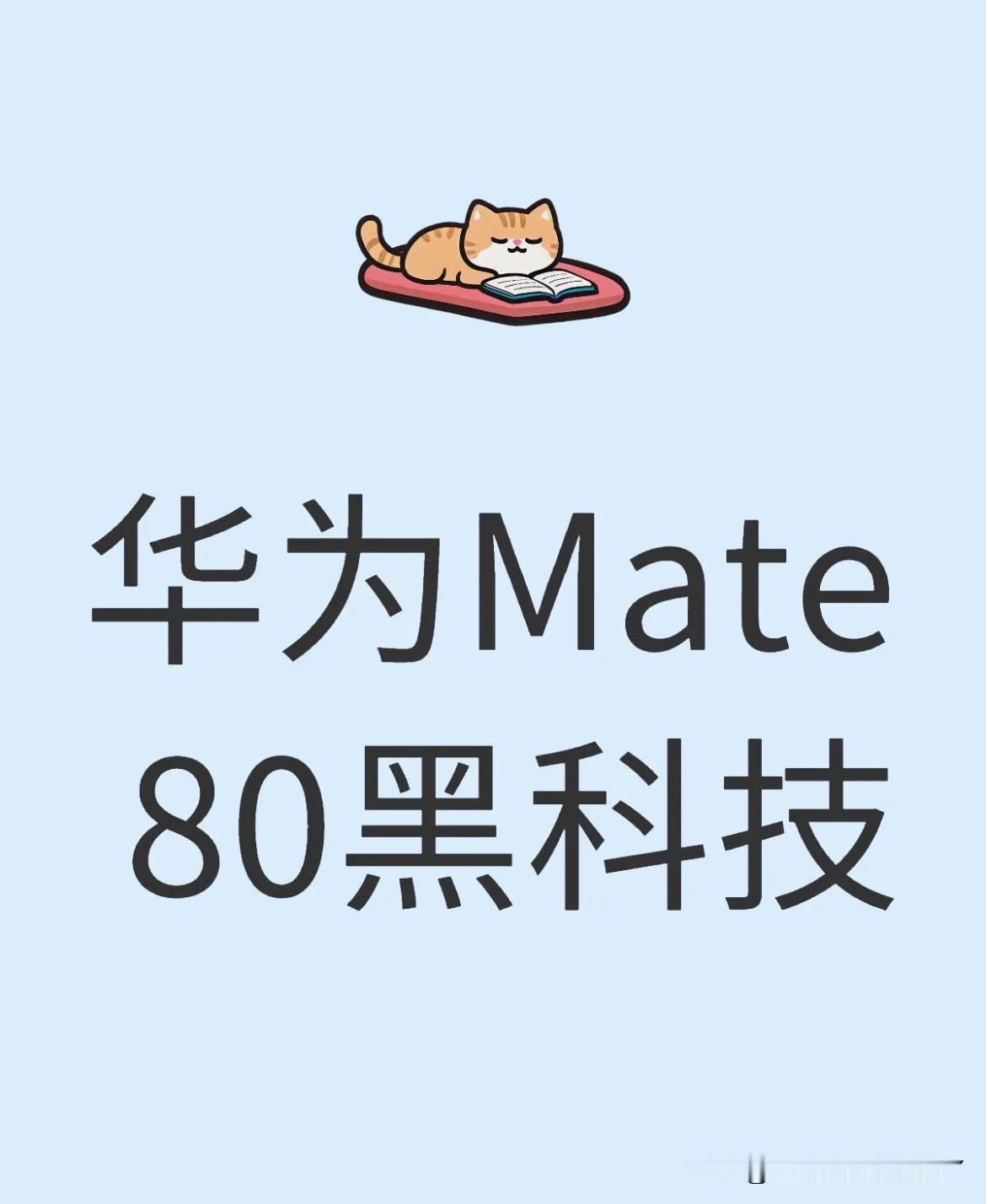 ‼️‼️余承东曾透露，鸿蒙系统的研发持续了六年，每年投入超过1万多人，研发费用高