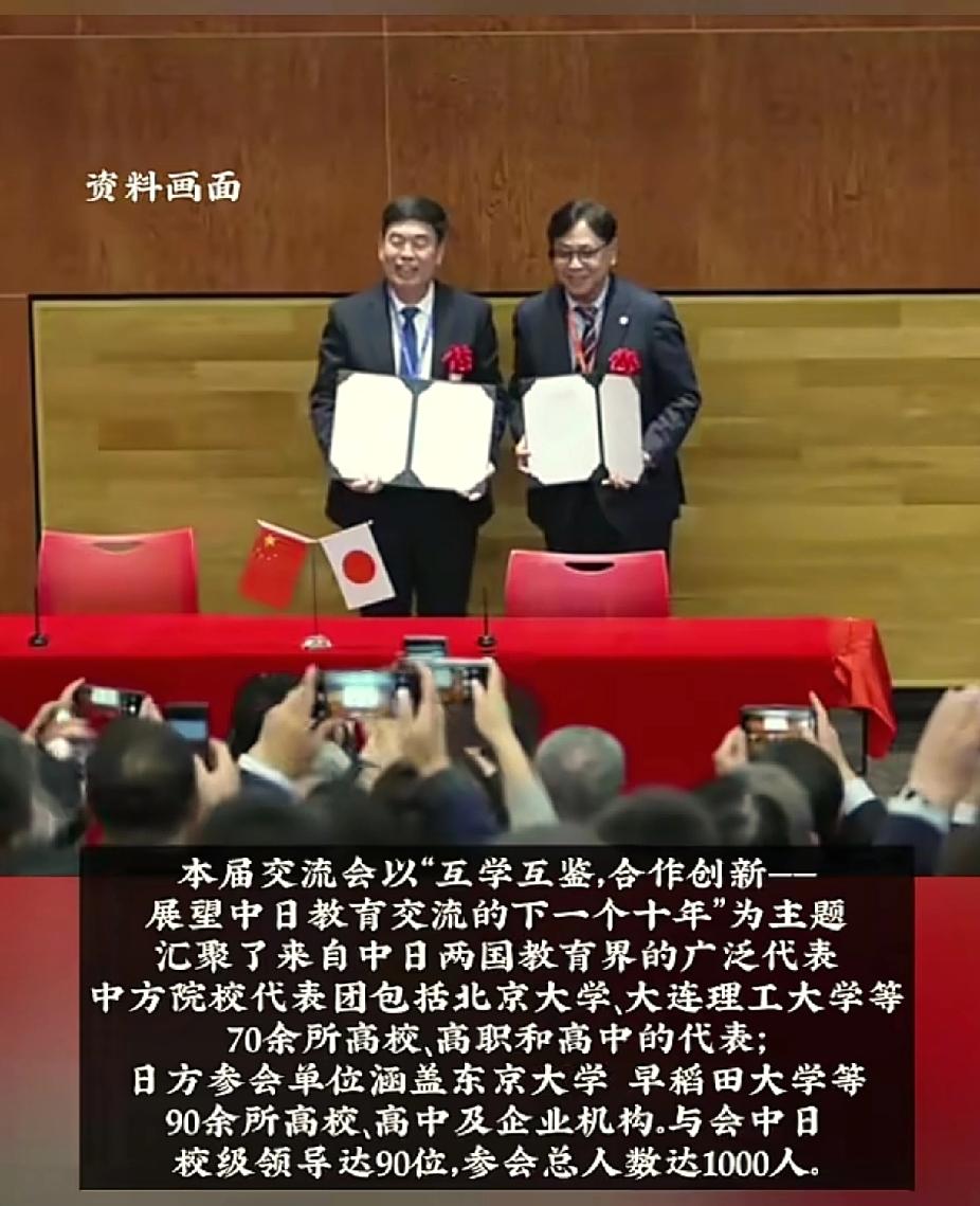 我看到这个新闻的时候，后背都凉了。日本首相刚挑衅完还毫无悔意，转头咱们教育界大