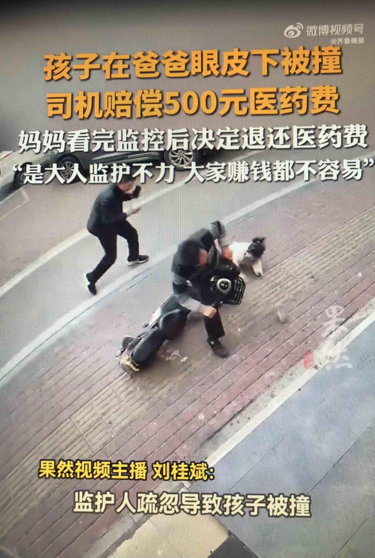 这名女子的举动，简直是一股清流不浊于世，让人心生佩服。近日，广东某地的一位年轻的