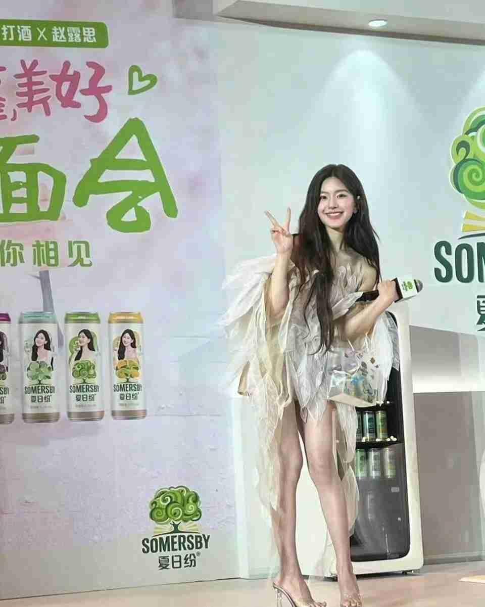 我的今日状态：😁轻松愉快我这里的天气：🌤️多云赵露思这双腿是被上帝吻过