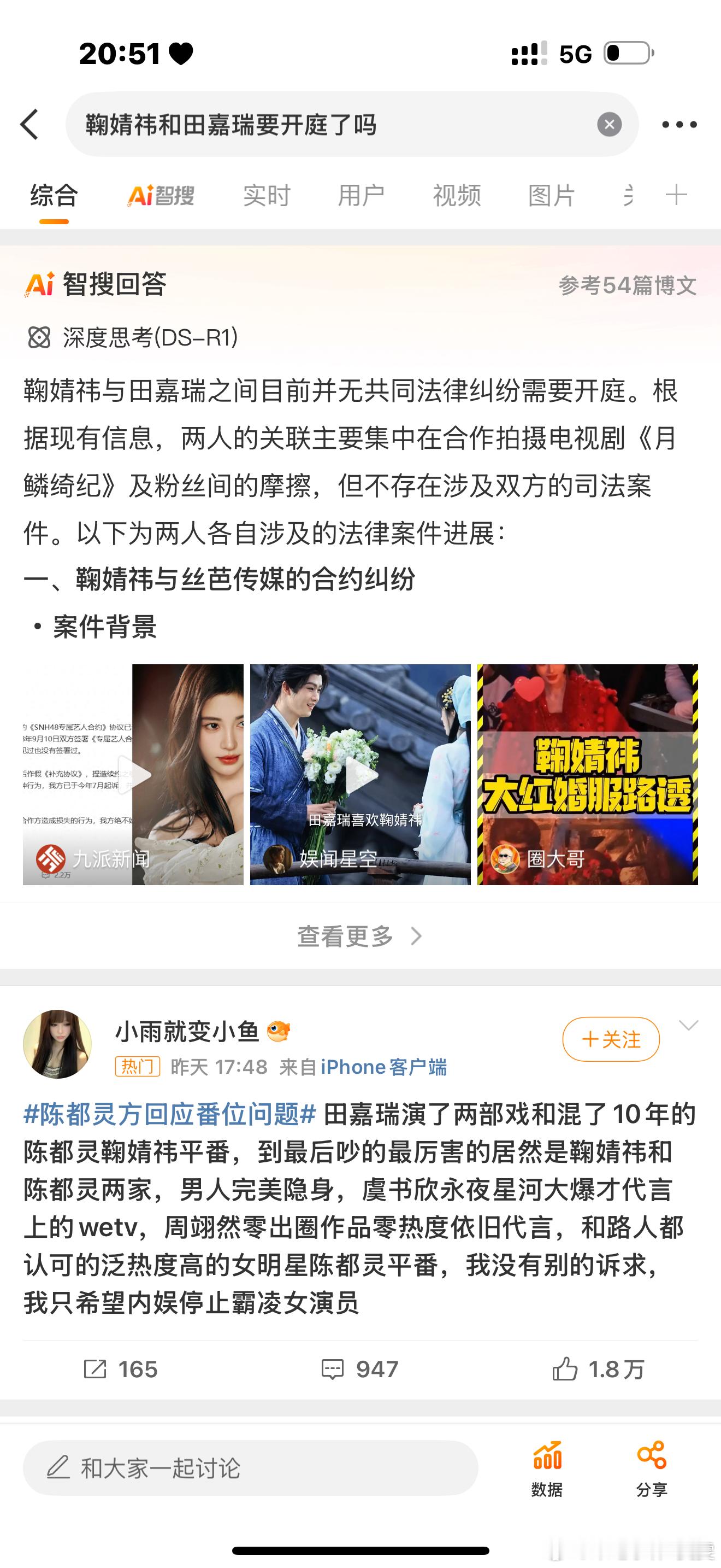 这是个啥​​​