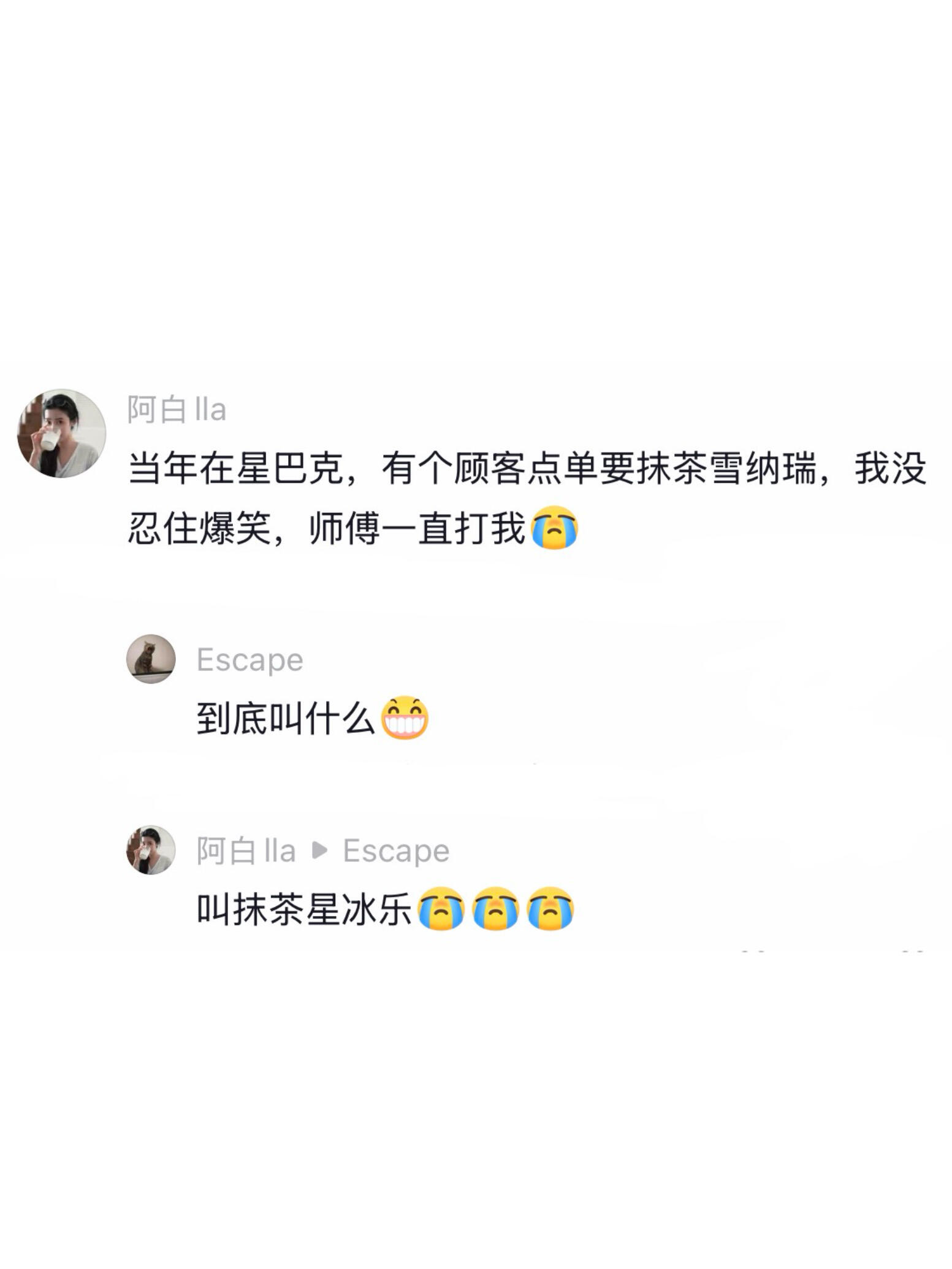 店员自己笑了3个小时才愿意发出来