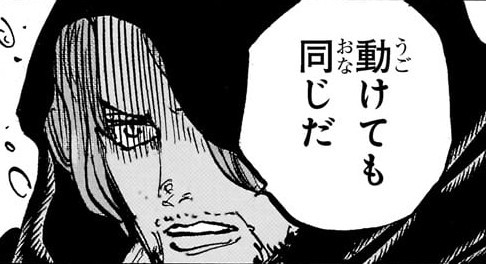 海贼王1167集动画《神之骑士团团长夏姆洛克登场》漫画预告图公布。本周日202