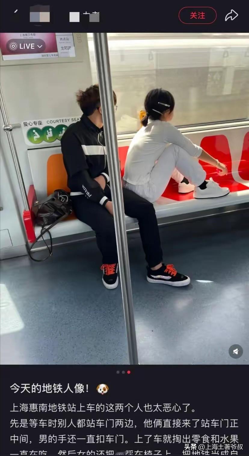 今天继续聊聊上海地铁车厢里的各种乱像。前段时间有网友在上海地铁16号线车厢里看到