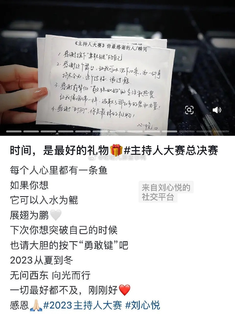 人生没有保质期，随时都可以是崭新的开始～✨✨