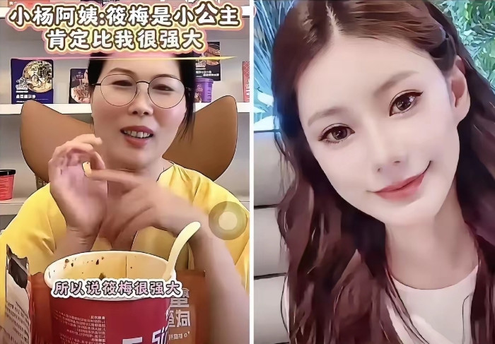 我有个强烈不好的预感汪小菲家的杨阿姨最近直播，总是话里有话。最近她直播越