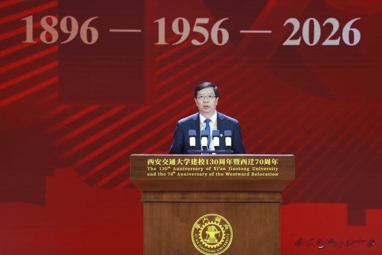 清华大学的“顶级牌面”在两所交通大学建校130周年庆祝大会上展现的淋漓尽致。