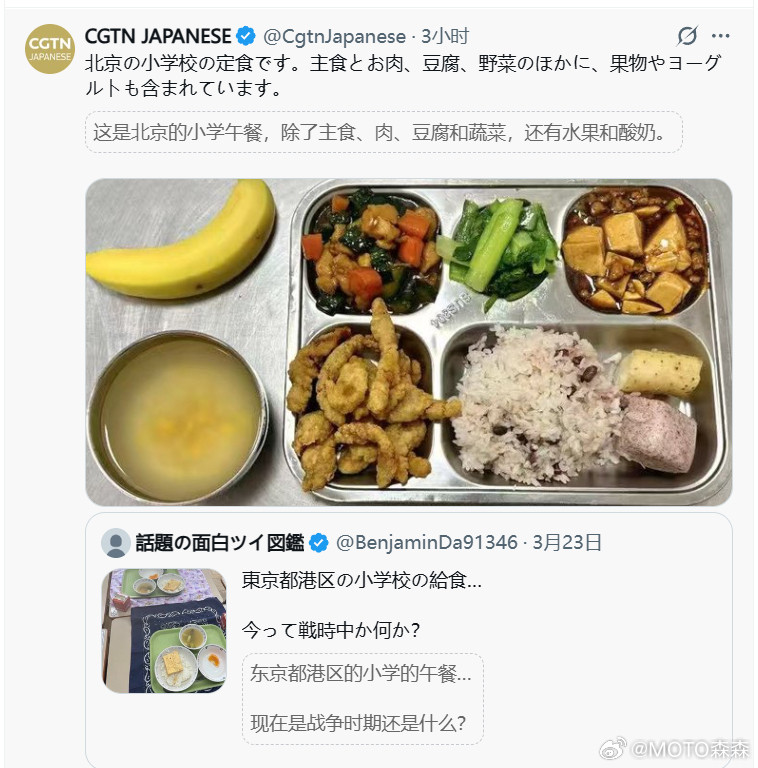 🔻哈哈哈哈🔻“现在是战争时期还是什么？”