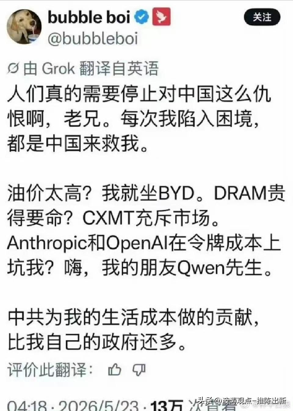 自有大儒为我辩解，不需要我们亲自下场！