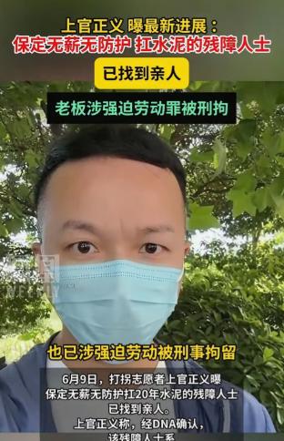 保定水泥店事件藏着大猫腻！被拘留7天的邻居，才是最关键的伏笔。这位年逾六旬、