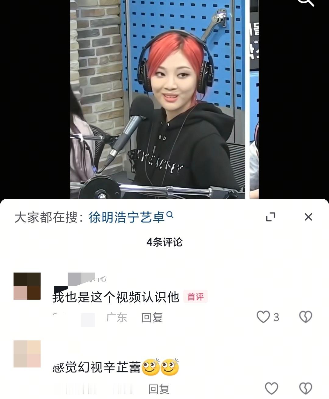 恭喜你啊辛芷蕾你有点像宁宁​​​