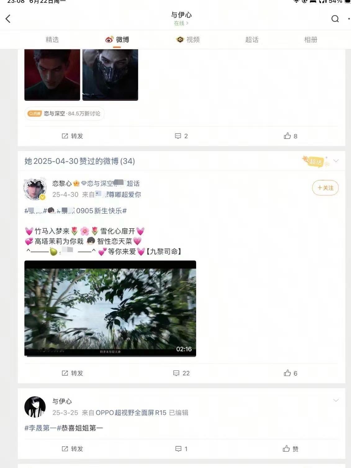 牛婶子为何这样