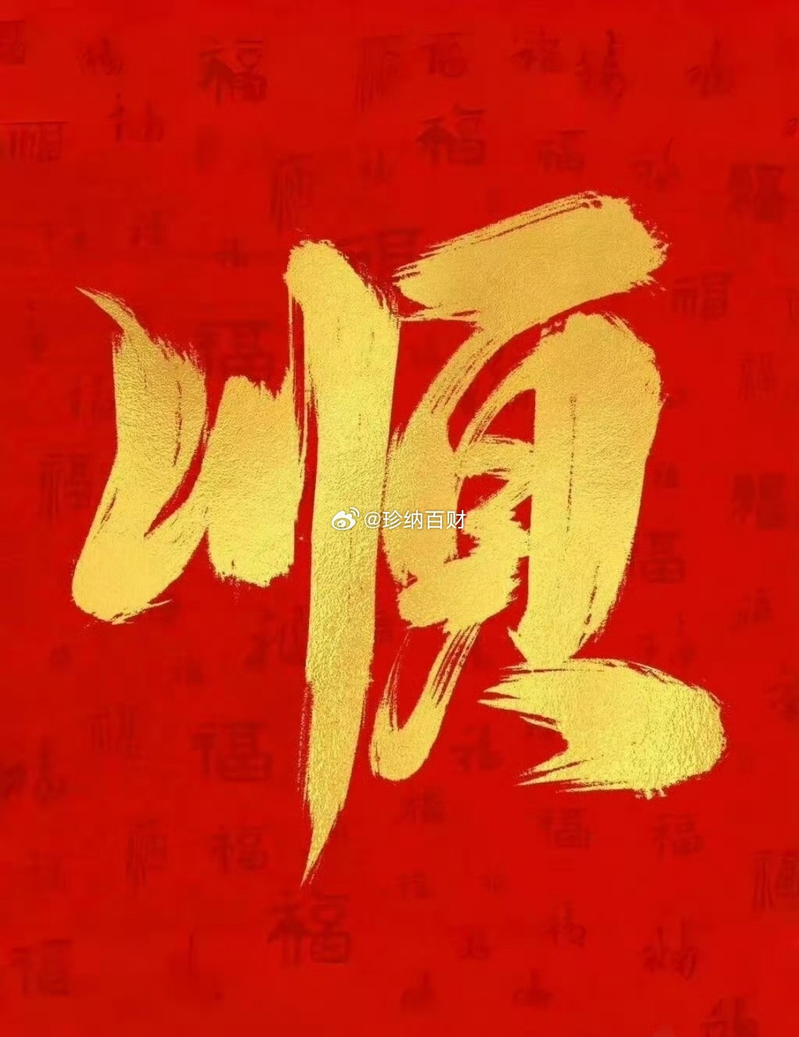 早上好！关于今天A股的行情，我再强调几句，防止有人没有看到：1、刚过去周末最受关