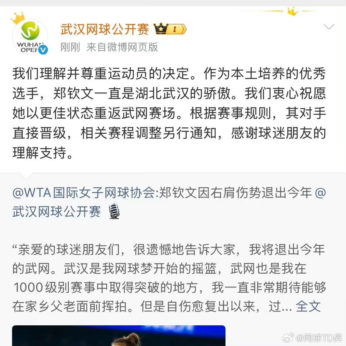 武网的团队里隐藏了好多神人，好多雷霆操作[doge][doge][doge]只有别人想不到，