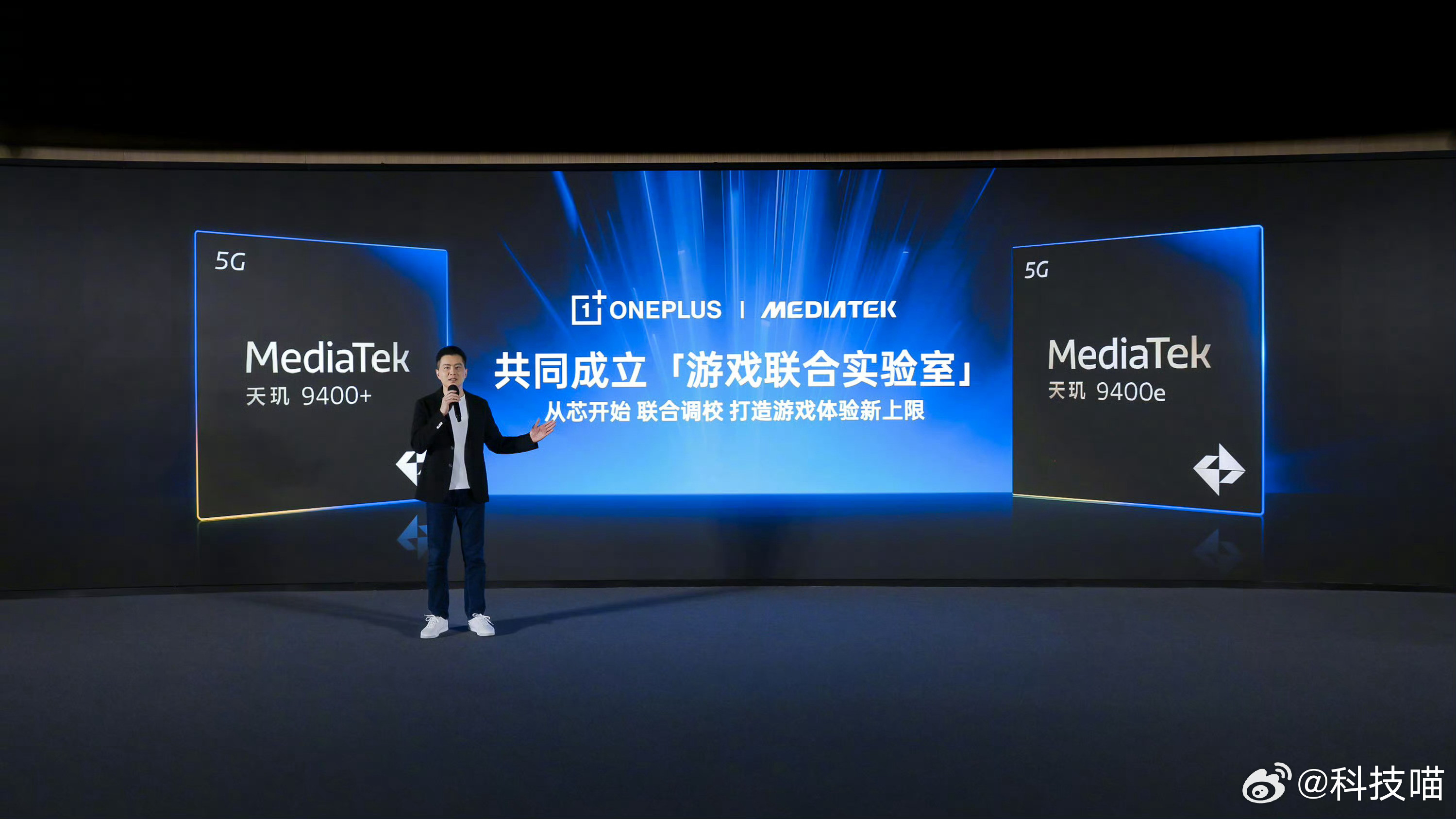 汇总下一加游戏沟通会内容，一加和联发科合作成立游戏联合实验室，联发科开放芯片底层