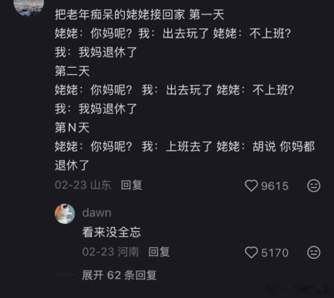 老辈子执着起来简直没轻没重的老辈子还是比较有才华，哈哈哈哈哈哈。