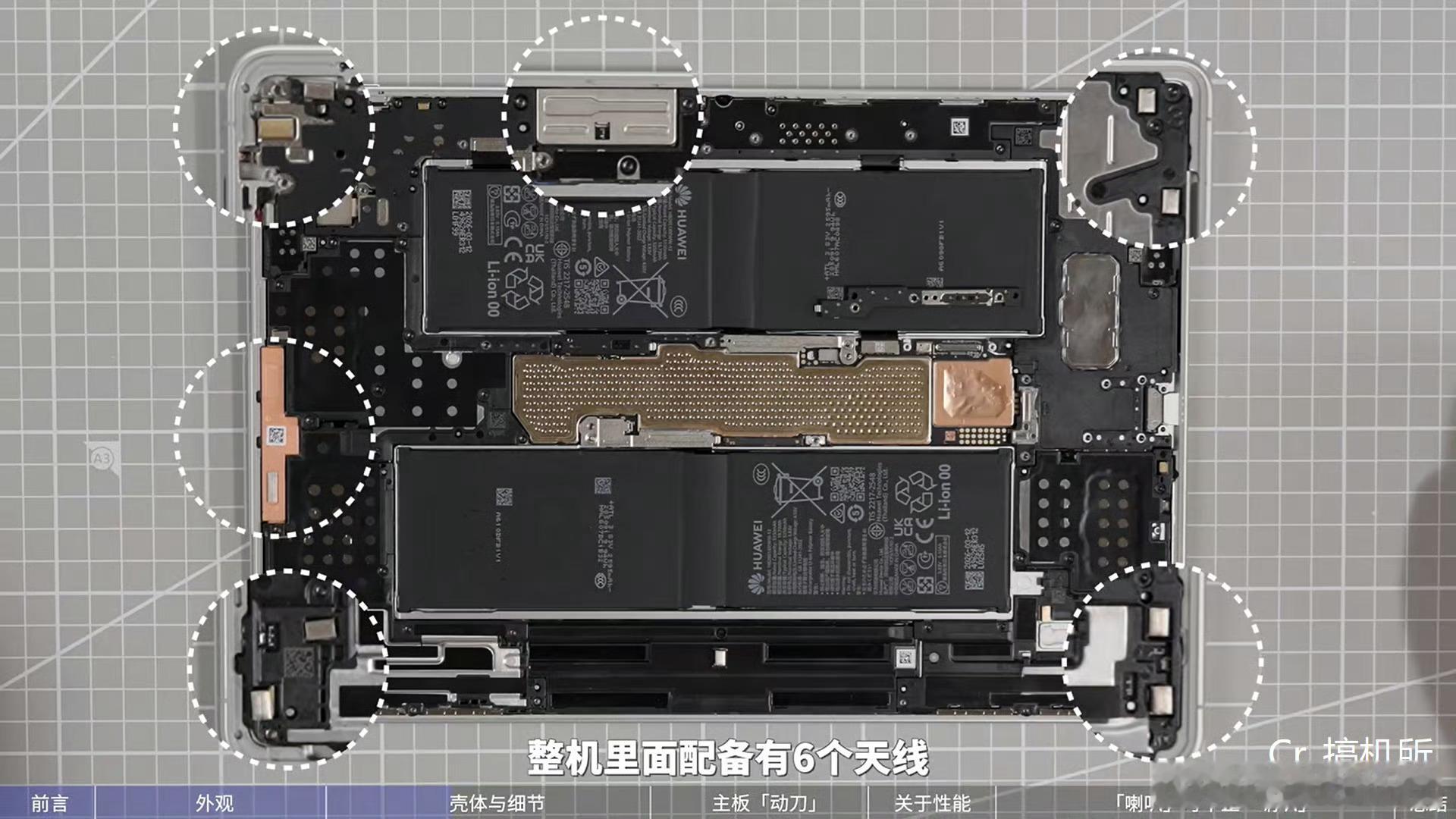 华为MatePadProMax全网首拆满满的科技感，确实厉害华为MatePad