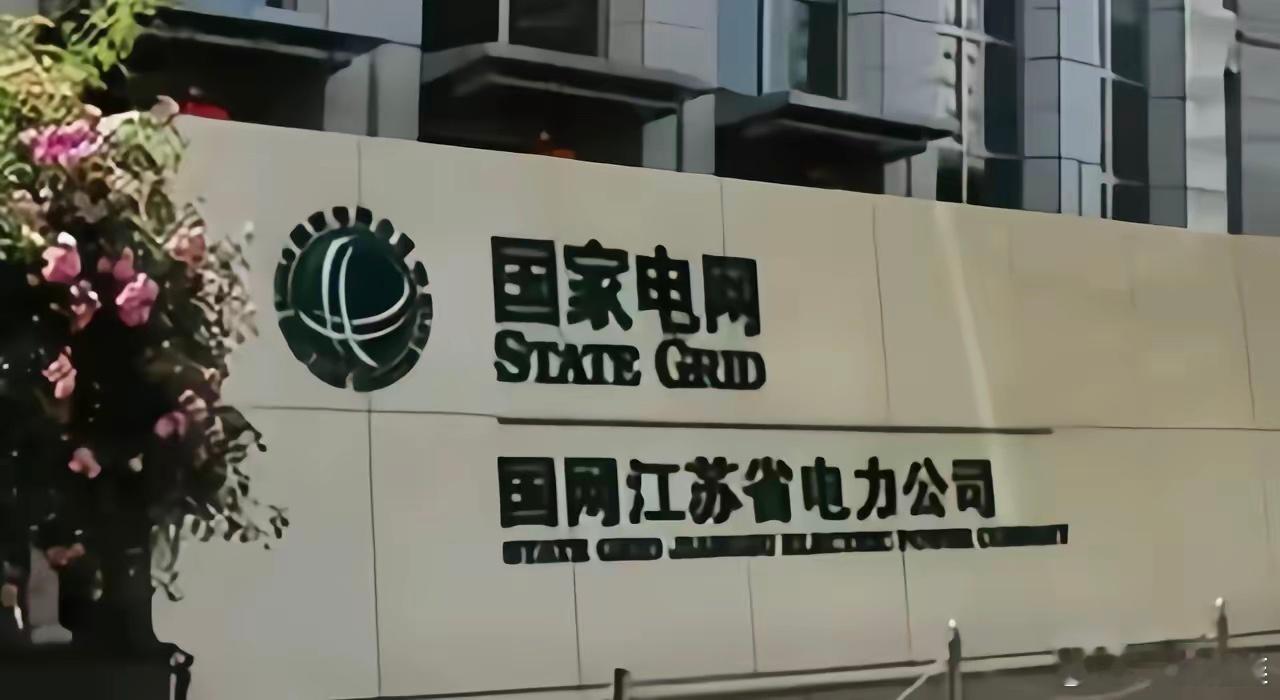 电网真正的腐败深水区，根本不在明面上的收钱受贿。陈庆被查，撕开了电力行业最隐蔽的