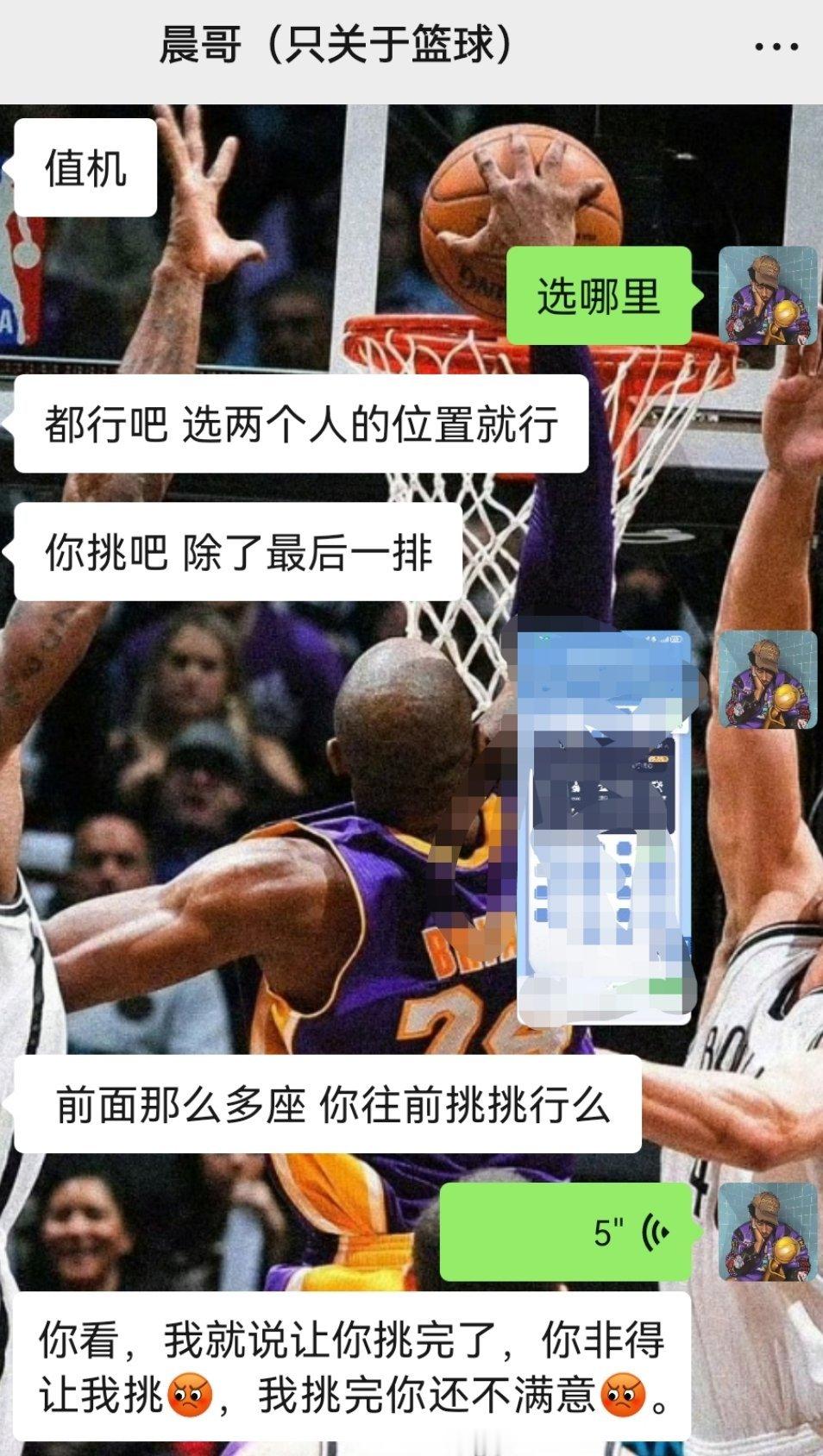 每次都是这样‼️‼️‼️他还老说我[哭哭][哭哭][哭哭]​​​