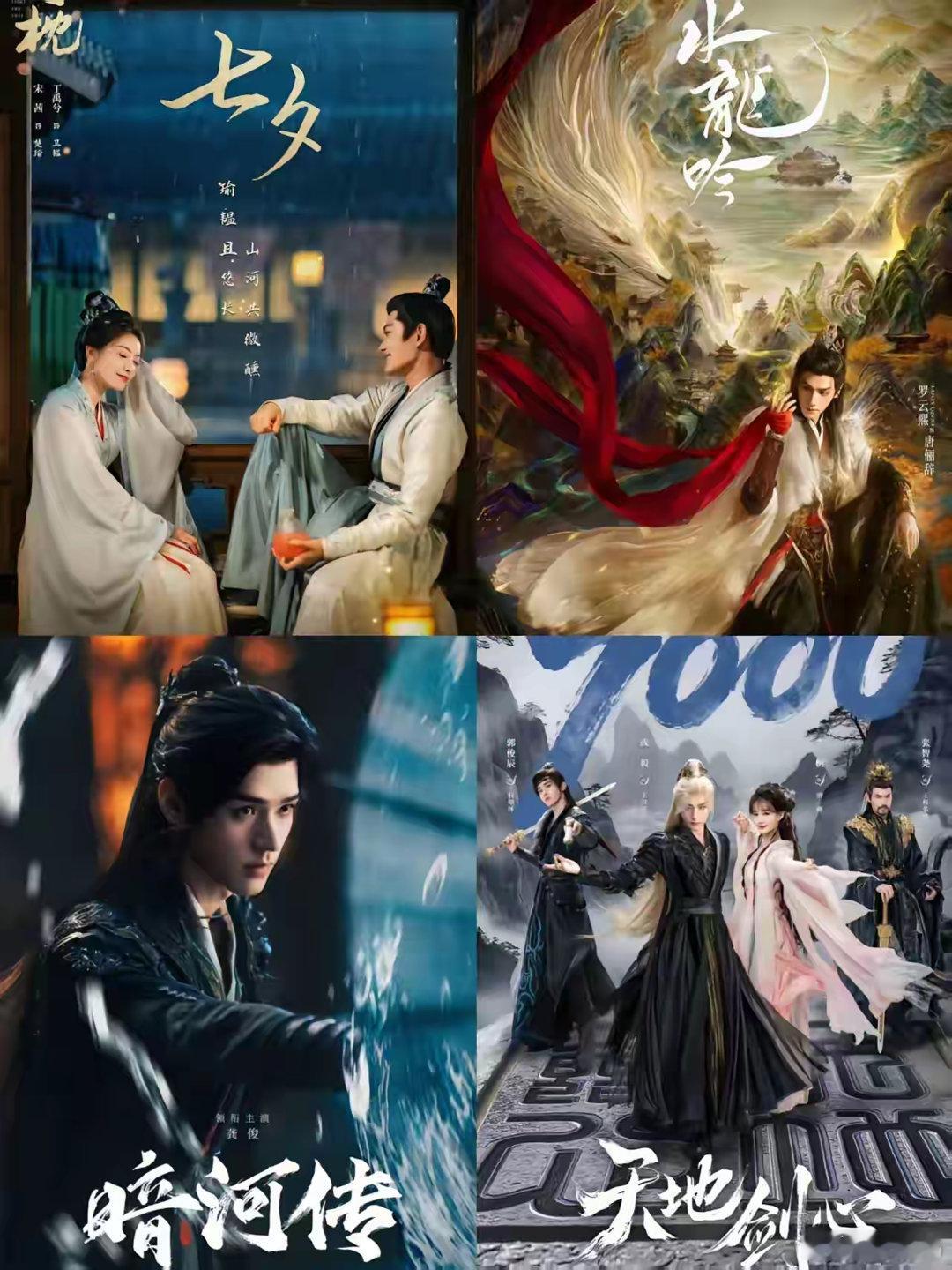 《暗河传》在优酷播，我忍了。《水龙吟》在🥭播，我忍了。可是更离谱的事情是，《天