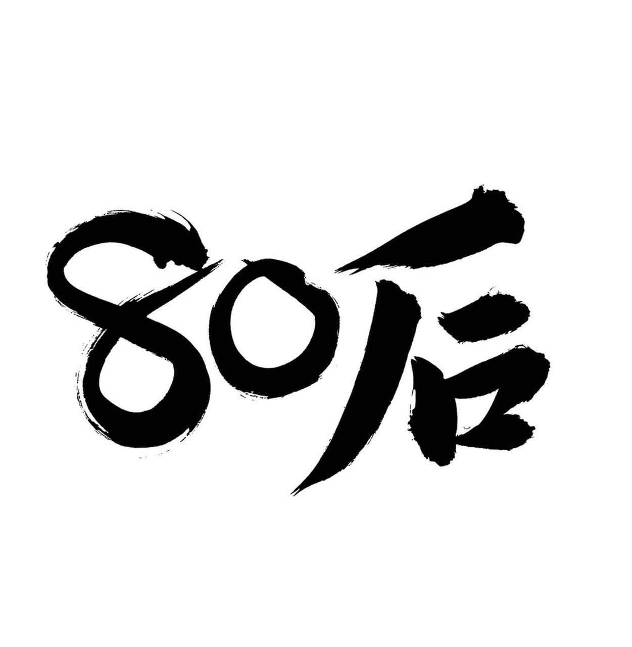 作为一名80后教师，我是特别羡慕00后教师的。20年前，我们还是新教师的时候，