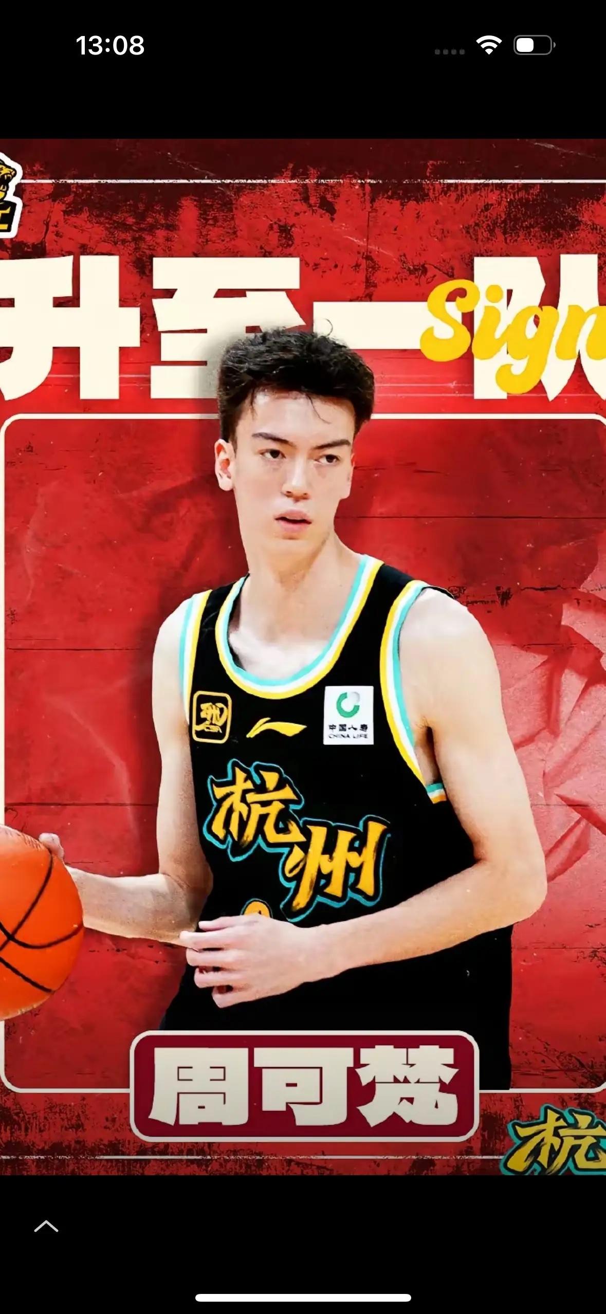 不得不说，浙江广厦的总经理真的是太厉害了👍！近日看到，浙江